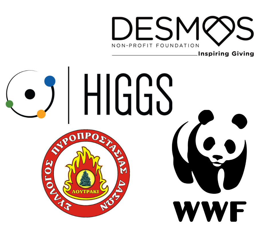 Πρόληψη και αντιμετώπιση δασικών πυρκαγιών και αποκατάσταση καμένων περιοχών